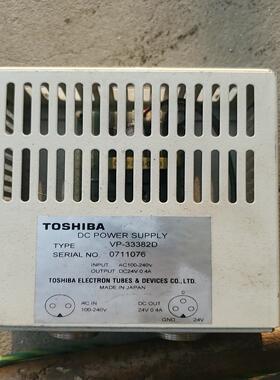 [德峰]东芝影增电源，VP-33382D 电源，东芝影像增强器电源