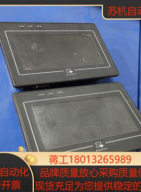 威纶通43寸触摸屏MT505TV