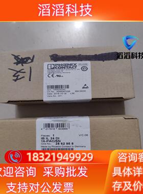 现货菲尼克斯  全新原装 2862958