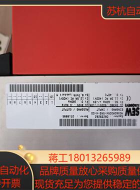 MC07B0055-5A3-4-00  SEW变频器型号MC
