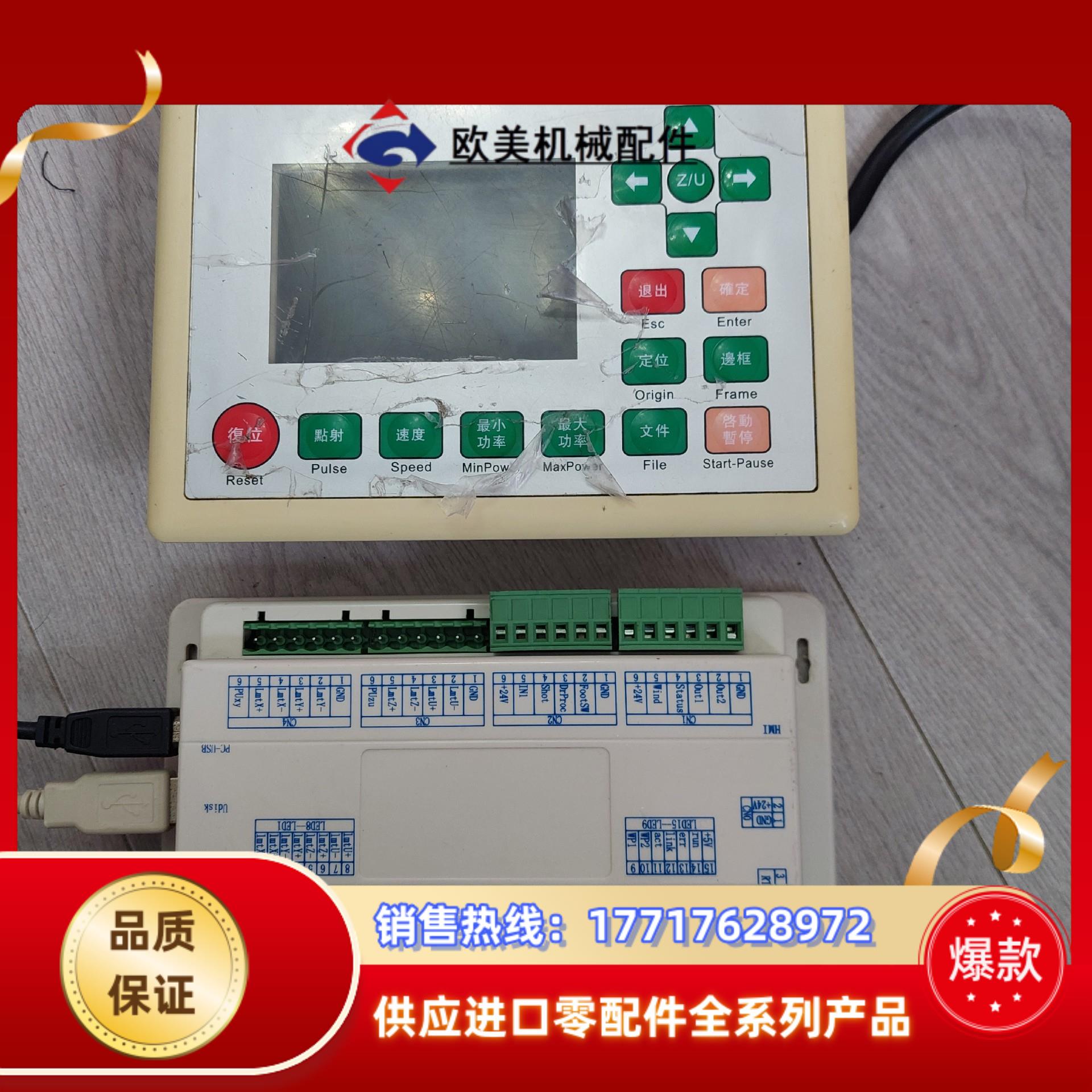 睿达RDC6442G-KT-B(EC)控制卡激光控制器。议价