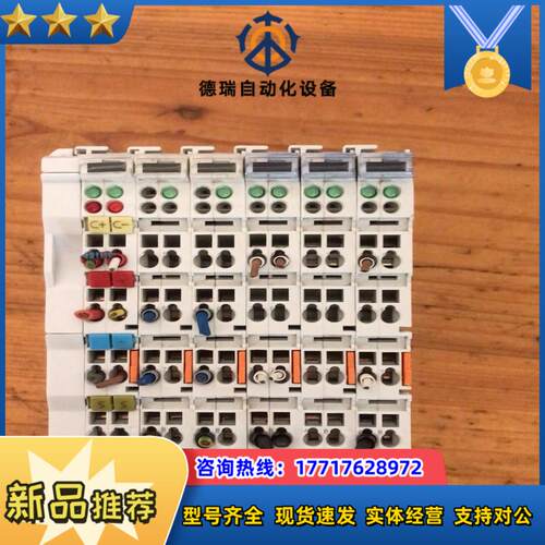倍福  KL4132 有3个，KL9100有2个  LC51议价