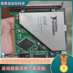 6025E出售 6034EPCI 现货NI PCI