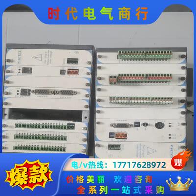 SETEX，DM16，DM016，AM222，CP8，ps4议价