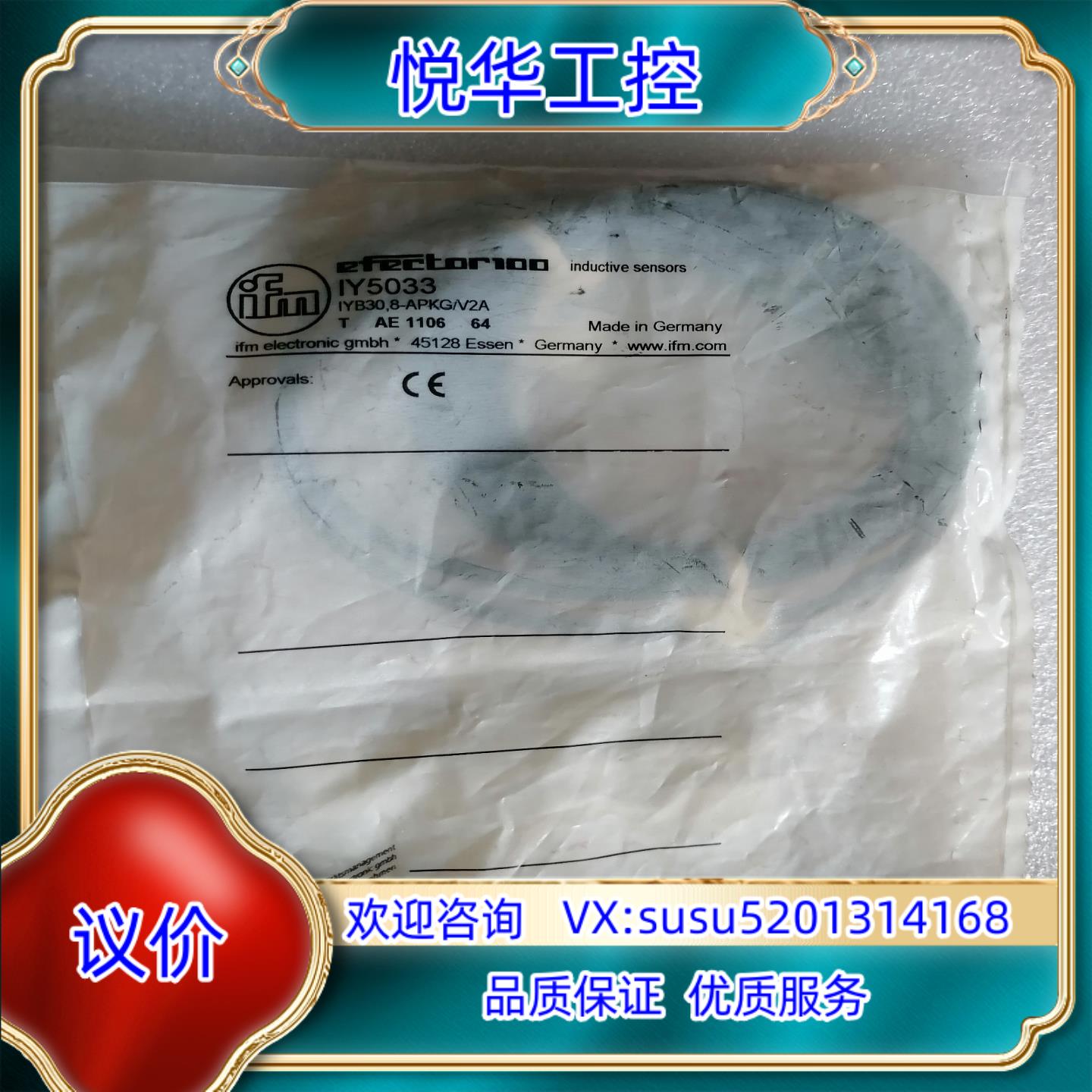 原装IFM传感器IY5033， IYB30,8-APKG/V2A议