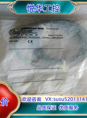 原装IFM传感器IY5033， IYB30,8-APKG/V2A议
