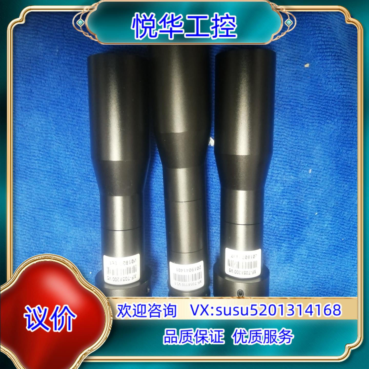 原装XF-T05X200V5远心镜头本店正品议价