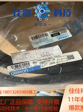传感器连接线 XS4W-D421-102-A全新