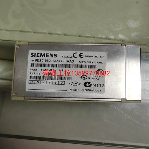 【荣强工控】西门子952－1AK00   1MB内存卡