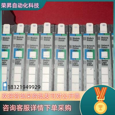 现货1734-8CFGDLX