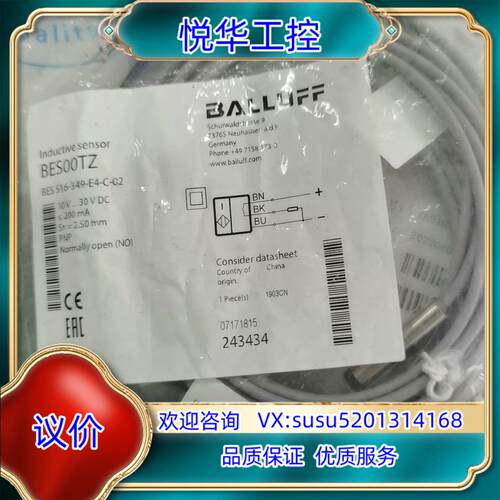 巴鲁夫BES00TZ BES 516-349-E4-C-02议价