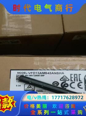 台达变频器VFD13AMS43ANSHA  5.5KW 38议价