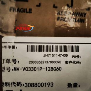 正品 128G60.原装 控制器 VC3301P 海康原装