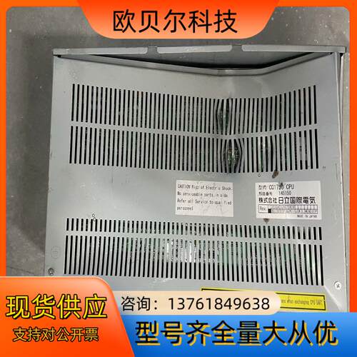 Hitachi KOKUSAI CQ1720 CPU Tem