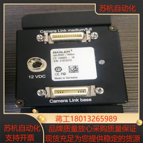 巴斯勒SPL2048-140km   SPL4096-39k