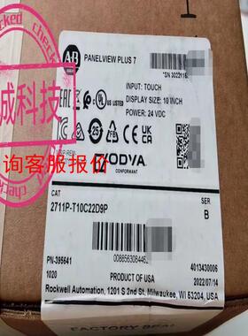 2711PT10C22D9P 新到少量 AB RockWel