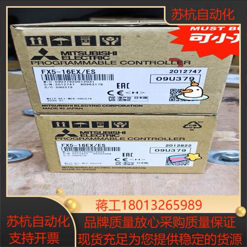 扩展模块FX5-16EX/ES,原装正品，，仅此