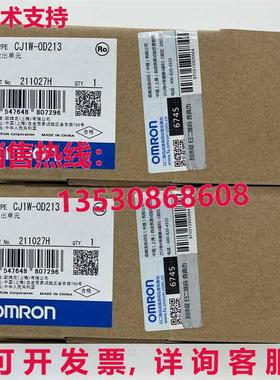 供应原装CJ1W-OD213 逻辑控制器模块    CJ1WOD213