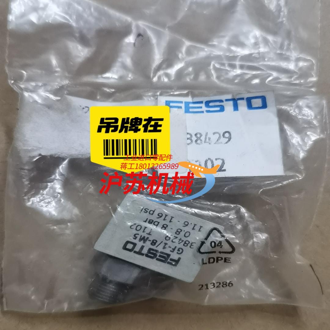 1/4螺纹旋转式气动分气块GF-1/8-M5