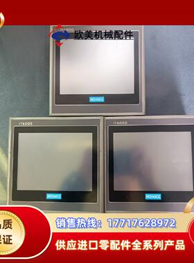汇川触摸屏IT6070T 功能完好  需要的老板请联议价