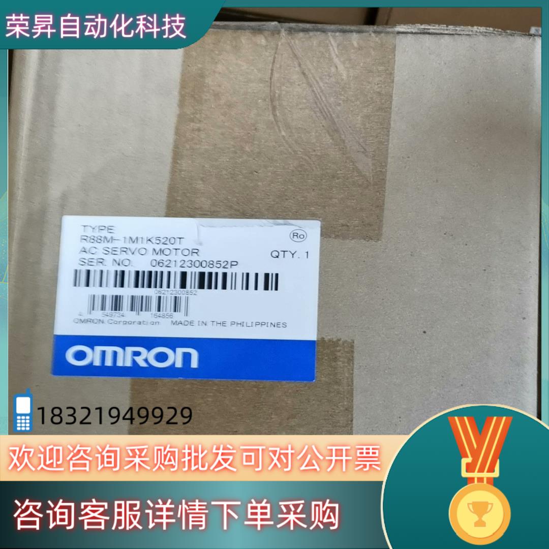 现货R88M-1M1K520T全新原装伺服电机