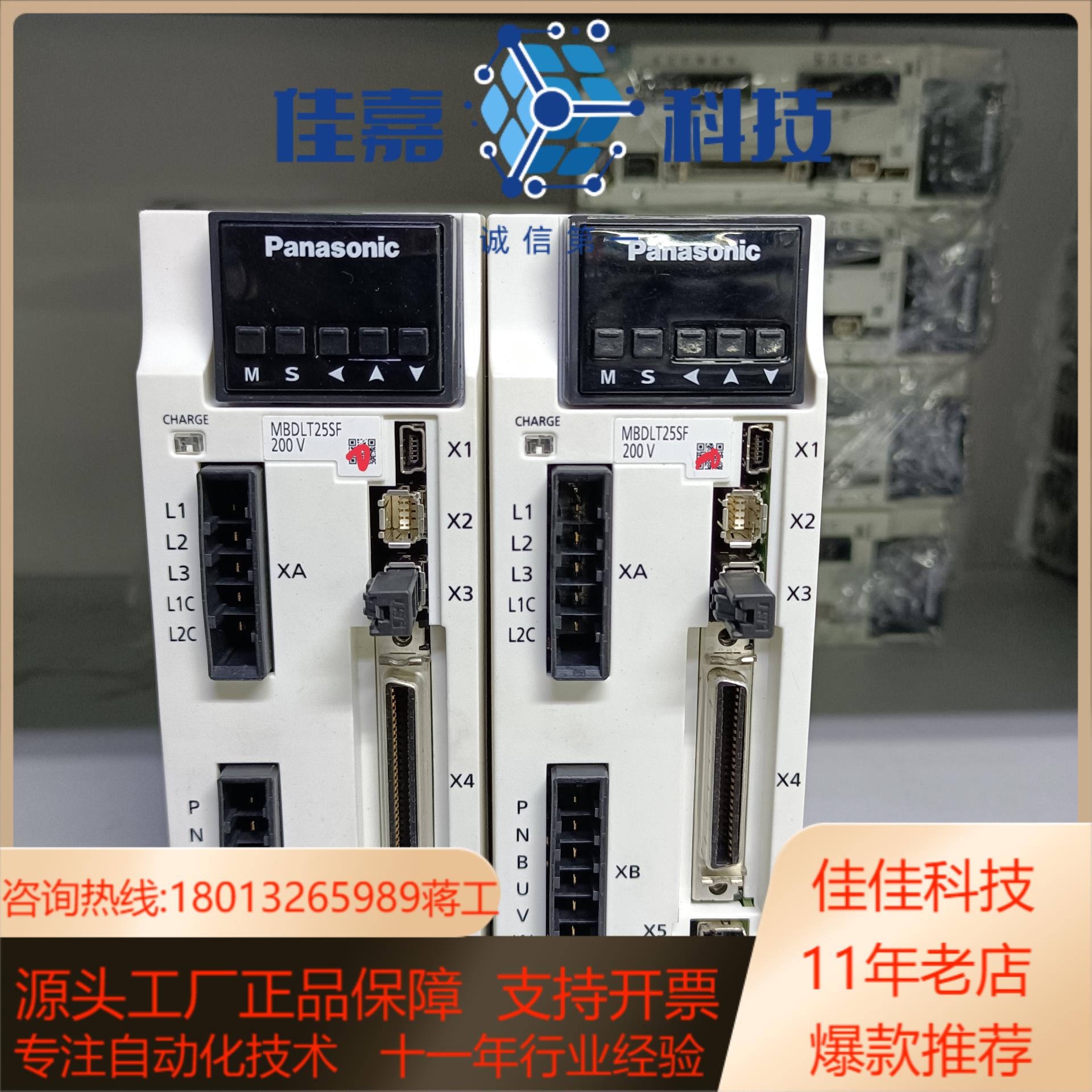 A6MBDLN25SE/SF.MHMF042L1U2M伺