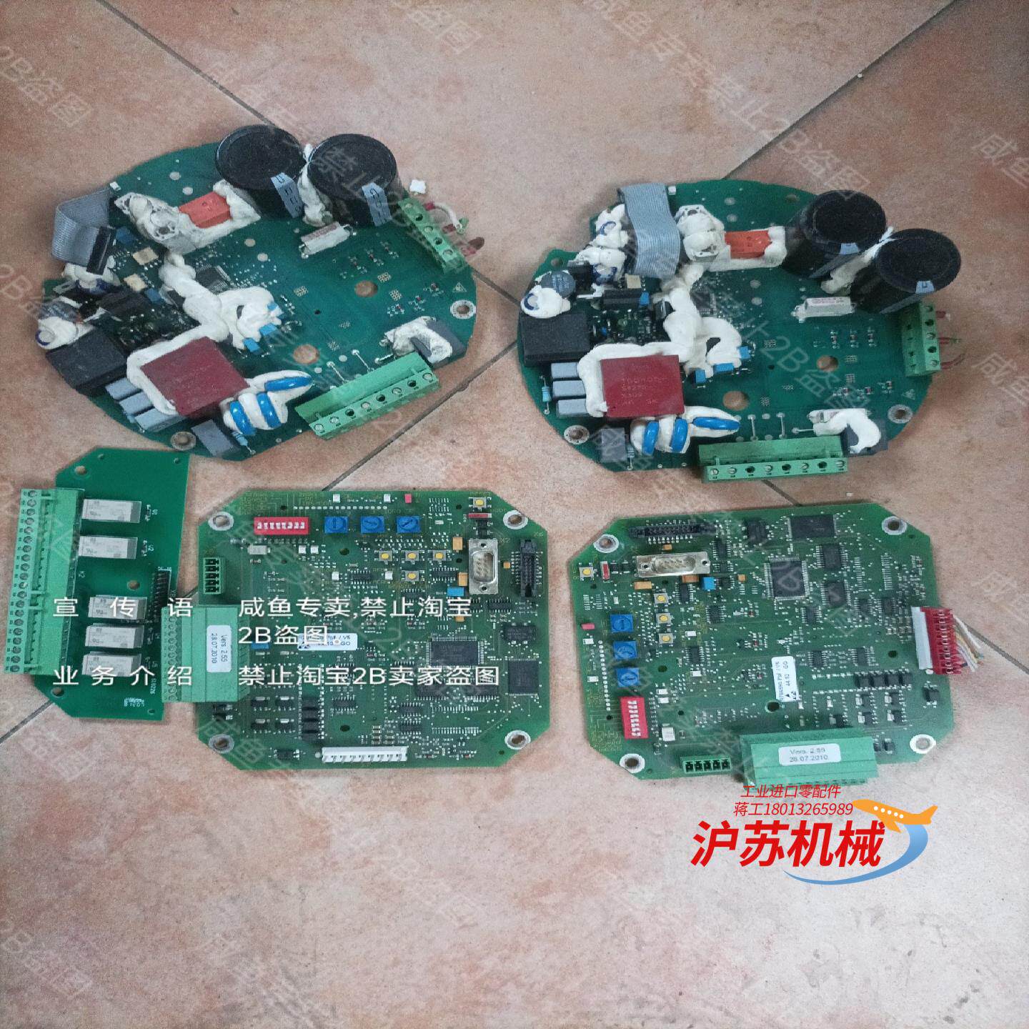 西博思SIPOS执行器配件主控板和电源板，，私聊