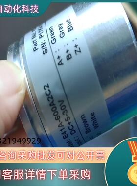 现货PRALET编码器E41A-600A2C2全新