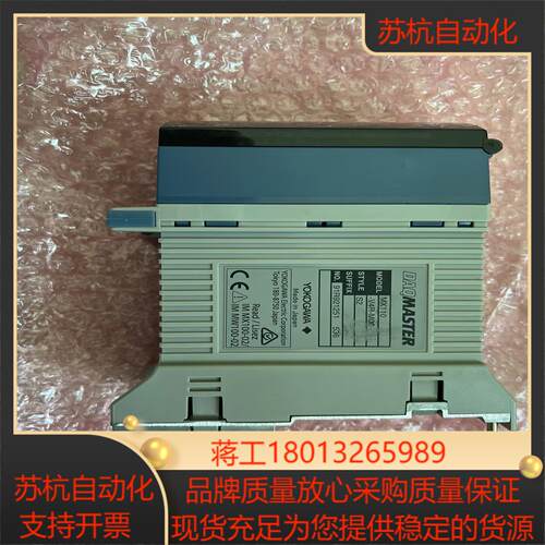 横河MX110-V4R-M06数据采集器模块议价