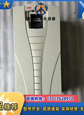 变频器 ACS510-01-060A-4 30KW 原议价