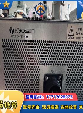 京山kyosan射频电源 HPK06ZI-TE7-P议价