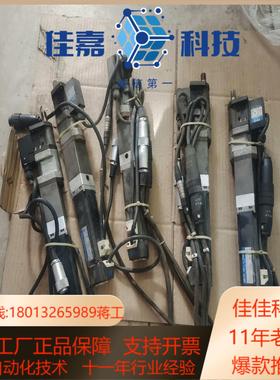 ESTIC拧紧轴ENRZ-TU003-O橙色如图功能