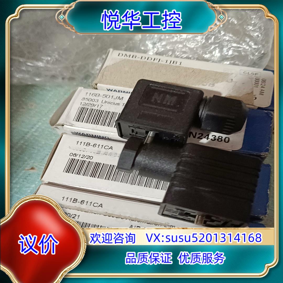 出售全新原装正品MAC DMB-DDFJ-1JBJ  议价