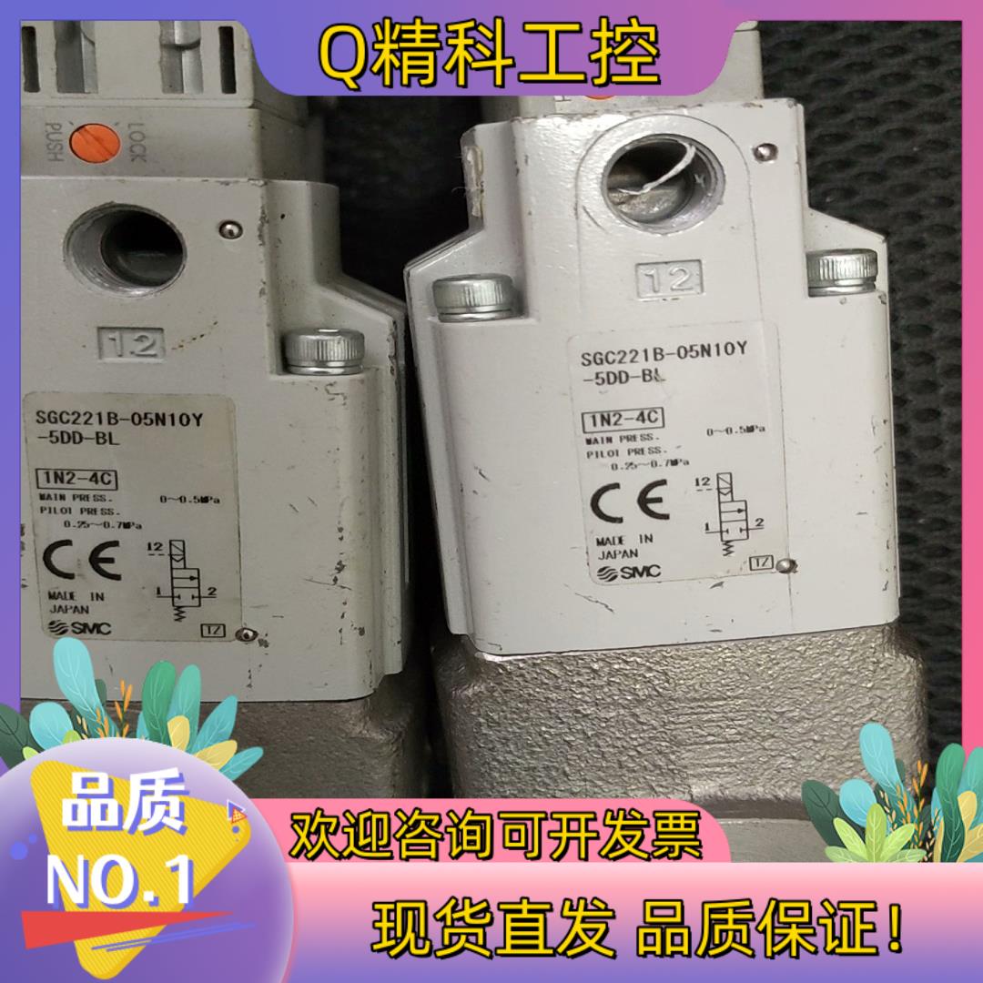 现货SGC221B-05N10Y-5DD-BL