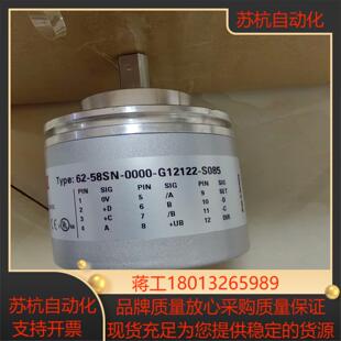 10.海因兰茨编码器，HEIN LANZ型号62-58SN-议价