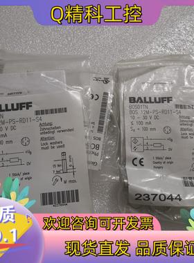 现货BALLUFF巴鲁夫 BOS01TN BOS 12M-PS-