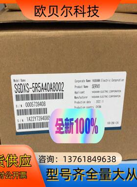 安川全新驱动器SGDXS-5R5A40A8002