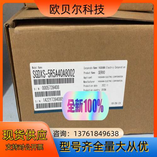 安川全新驱动器SGDXS-5R5A40A8002