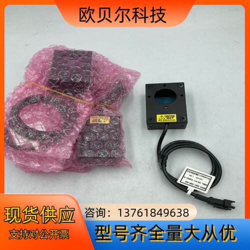 清河光学 SMD-20IR-850 同轴光源 DV12伏