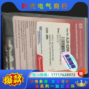 AJ0 实拍 9298 2.1mm 全议价 飞诺美保护柱