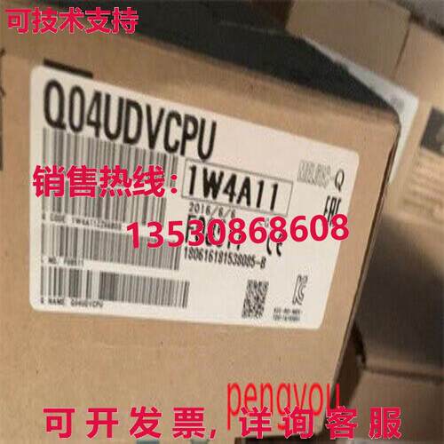 Q04UDVCPU库存现货