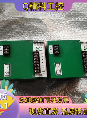 现货台湾艾可ACRO开关电源MYH1500-48S