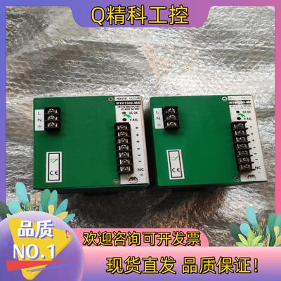 现货台湾艾可ACRO开关电源MYH1500-48S