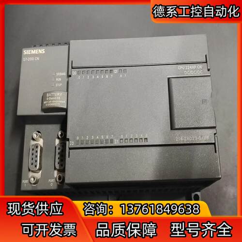 CPU  224XP  CN    ，成色很新