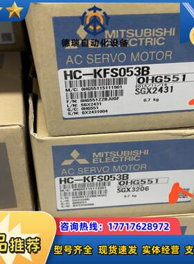 Hc-KFS053B议价