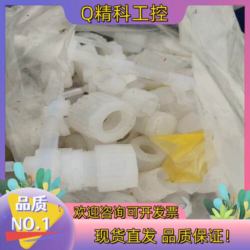 现货pfa接头pilla三通螺母等统货论斤走