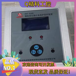 现货DVP 置图片几乎全 626E微机变压器后备保护监控装