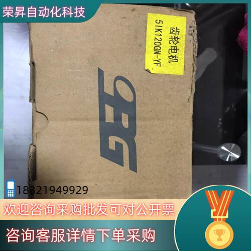 现货齿轮电机 5IK120GN-YF