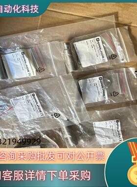 现货倍加福NBB8-18GM50-E2-V1-Y202368