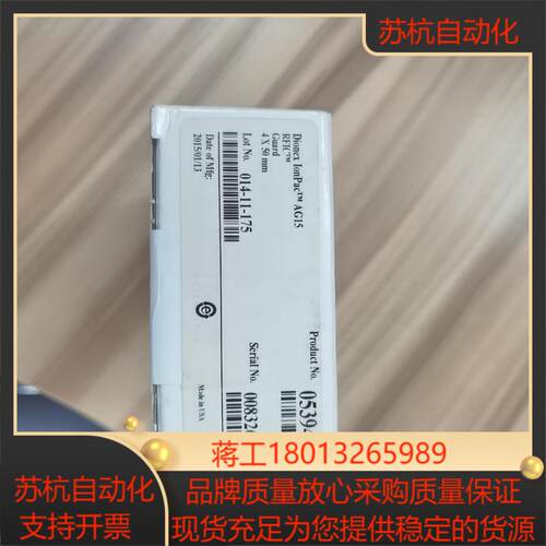 全新赛默飞离子色谱AG15离子色谱柱保护柱4×50mm货号0